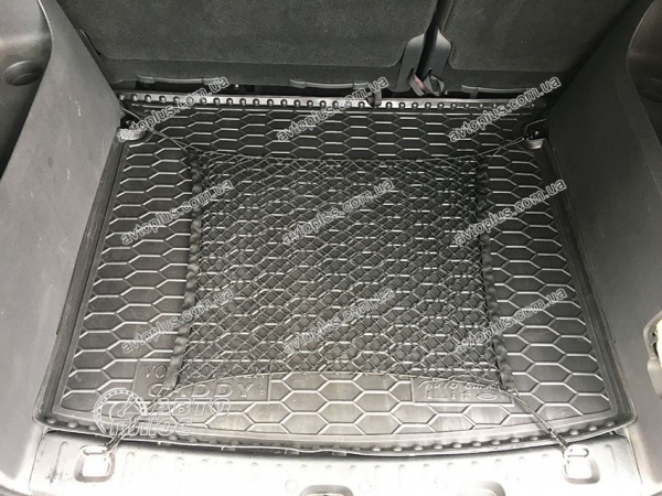Килимки багажнику поліуританові VW (ФольксВаген) Caddy (4 дв.) (2013>) - 3