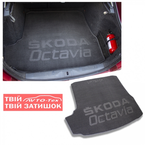 Килимки багажнику текстильнi SKODA (Шкода) Octavia A5 (2004-2012) - 2